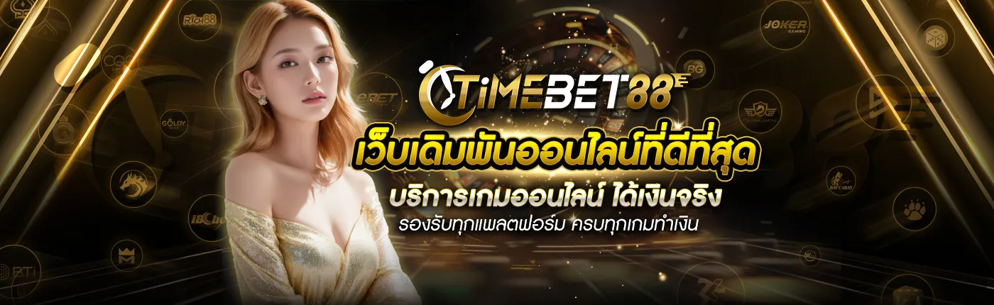timebet88
