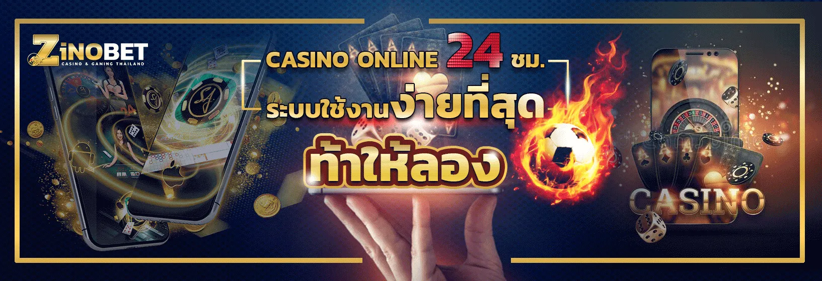 zinobet